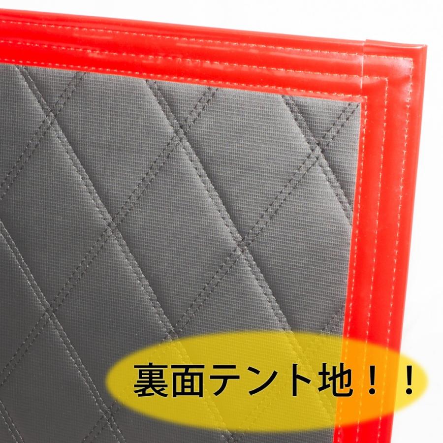 ジェットイノウエ 泥よけ 綺羅シリーズ2枚組 430X450 ブラック