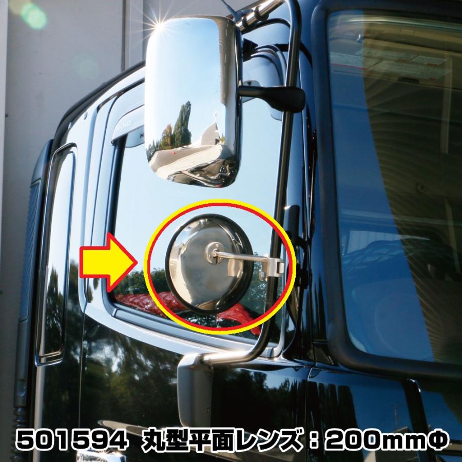 スーパーグレート ハイゥイミラー丸タイプ バッグショットミラー JETイノウエ ジェットイノウエ バックショット 丸型 平面ミラー(Ver.4s) JET