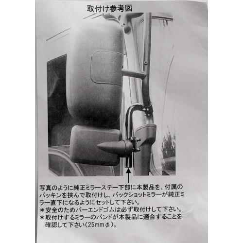 ISUZU07フォワード.07UDコンドル用純正ミラーステー 【公式通販】