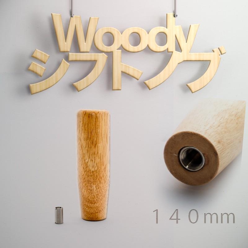 ジェットイノウエ シフトノブ ウッド 140mmタイプ 12X1.25（10X1.25