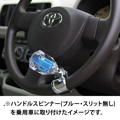 ハンドルスピンナー 白 スリットライン トラック用品 w044 Gp グランプリ京都 ヤフー店 通販 Yahoo ショッピング