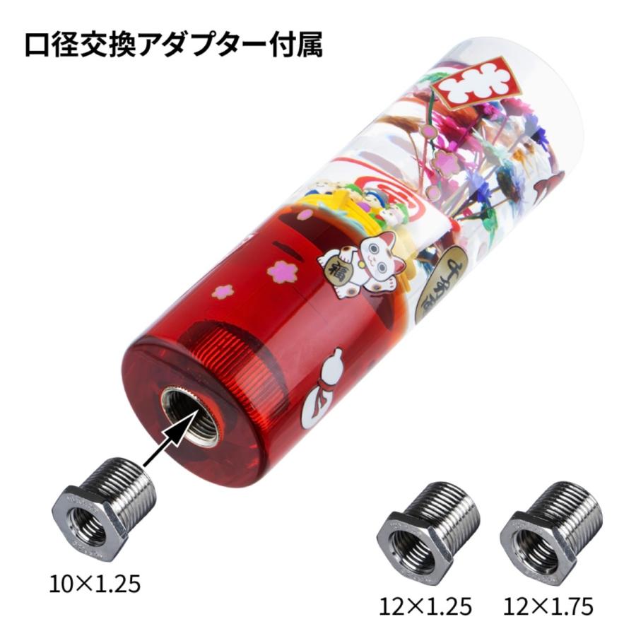 ジェットイノウエ ☆新製品 水中花 七福神 宝船 猫 シフトノブ 寸胴型