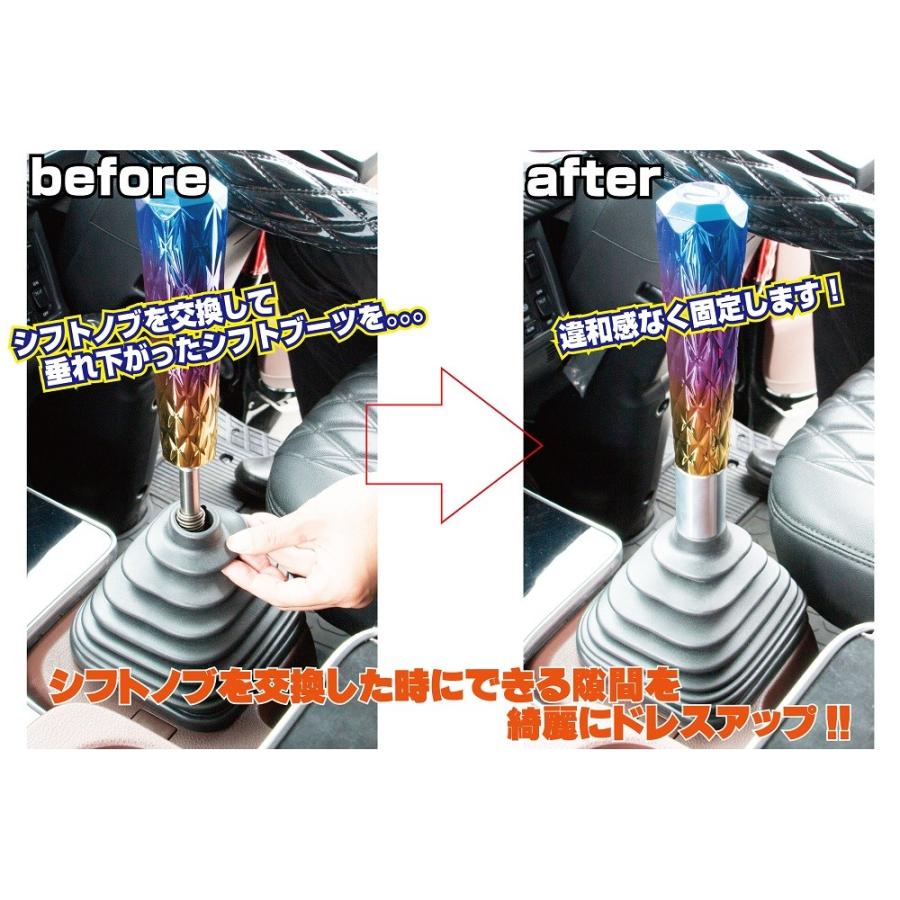 日野専用 シフトブーツストッパー 4ｔ車はh14 1 大型車はh15 11 w008 Gp グランプリ京都 ヤフー店 通販 Yahoo ショッピング
