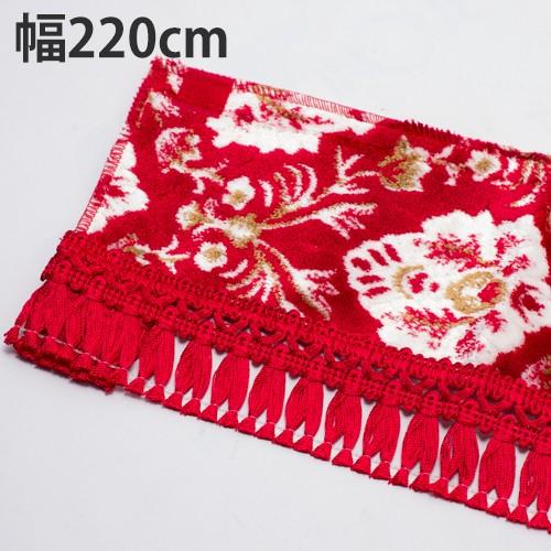 トラック用 フロントカーテン220cm（ストレートタイプ）新格子/レッド