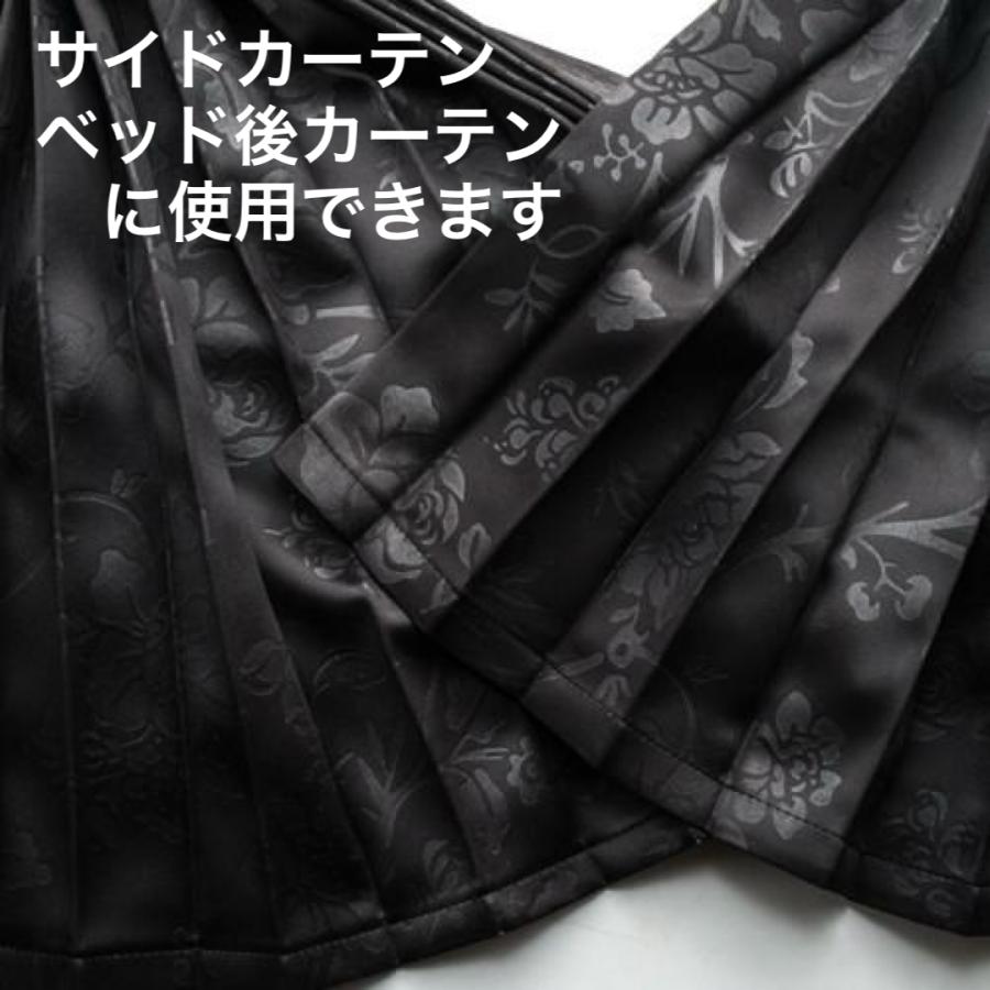 トラック用 サイド/ベッド後カーテン 黒 ブライトフラワー（バラ柄 