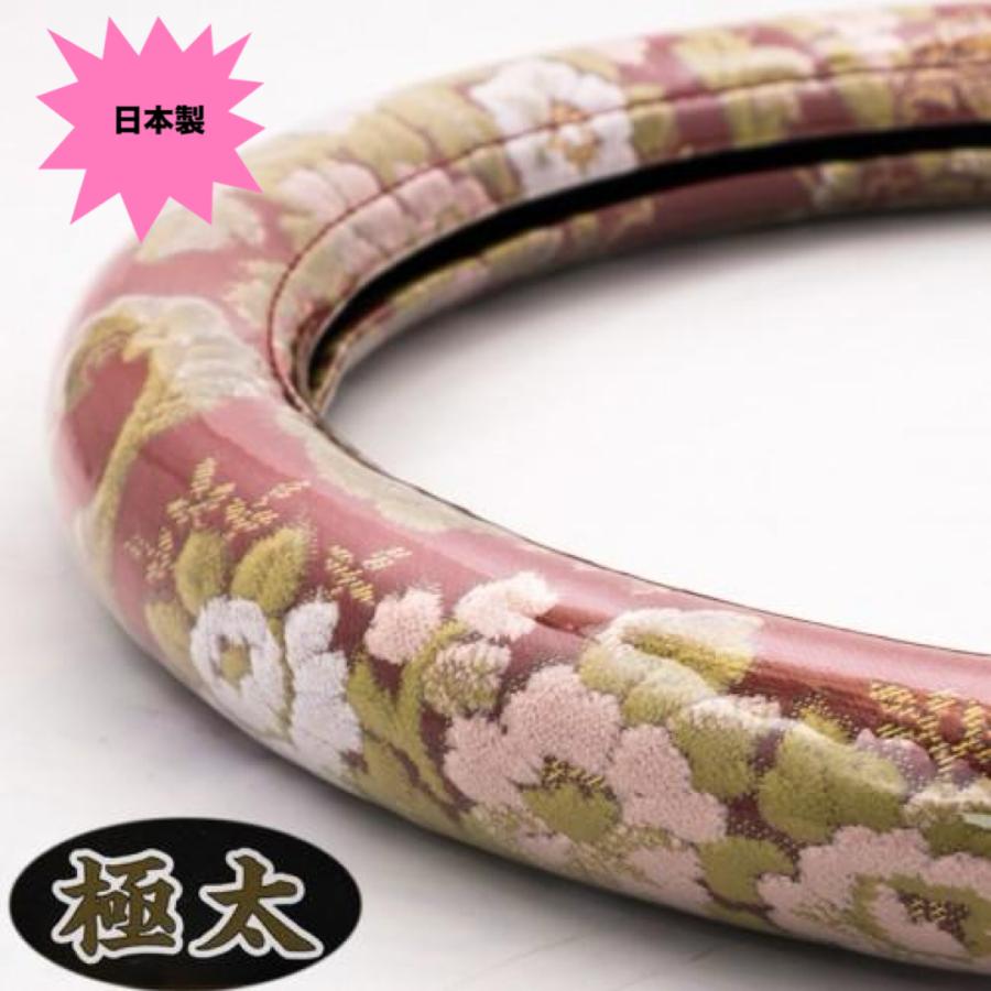 45cm 金華山 ハンドルカバー 極太 フローラル・花かご/レッド 日本製