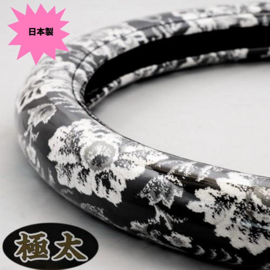 45cm 金華山 ハンドルカバー 極太 新格子/ブラック 日本製 フソウ