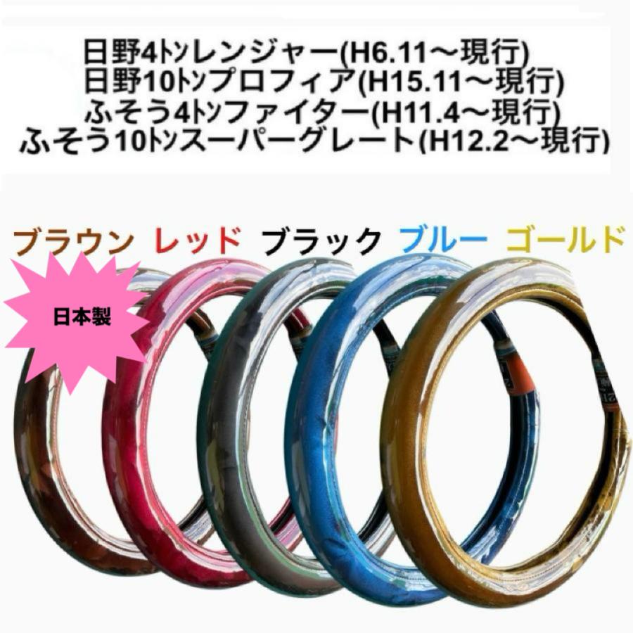 トラックストップ ターン 45cm コスモス柄 ハンドルカバー 極太 日本製