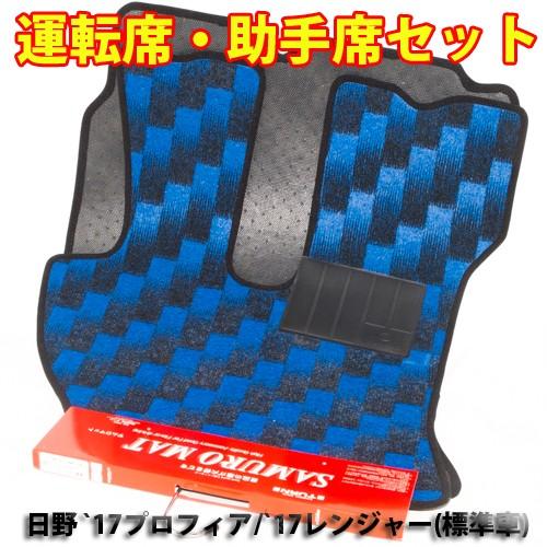 トラックストップ ターン 日野 '17プロフィア/'17レンジャー(標準車