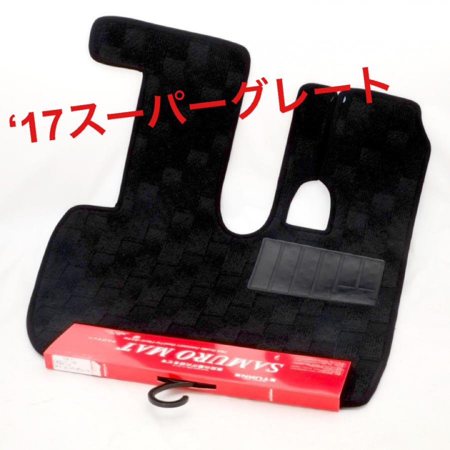 トラックストップ ターン ふそう 17スーパーグレート専用 フロアマット