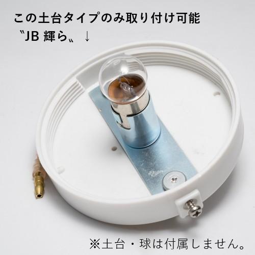 ジェットイノウエ JET J-1 緑 レンズのみ サイドバスマーカー 632223