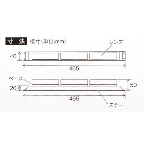 YAC（自動車用アクセサリ） ヤック YAC LED車高灯3連ステセット