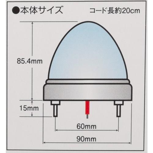 日本ボデーパーツ工業 激光 白 LEDクリスタルハイパワーマーカー 日本ボデーパーツ工業 激光 白 LEDクリスタルハイパワーマーカー