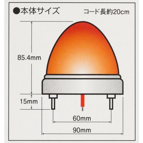 LED　マーカーランプ 激光　赤　12個 yoro-store_241373-0001