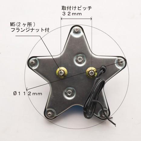 12v・24v共用 LED星型マーカー 青 ATS レトロ トラック用品