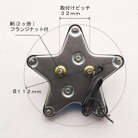 12ｖ・24ｖ共用 LED星型マーカー 黄 ATS レトロ トラック用品｜guranpuri-kyoto｜02