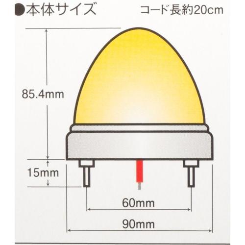 日本ボデーパーツ工業 激光 黄 LEDクリスタルハイパワーマーカー(10個