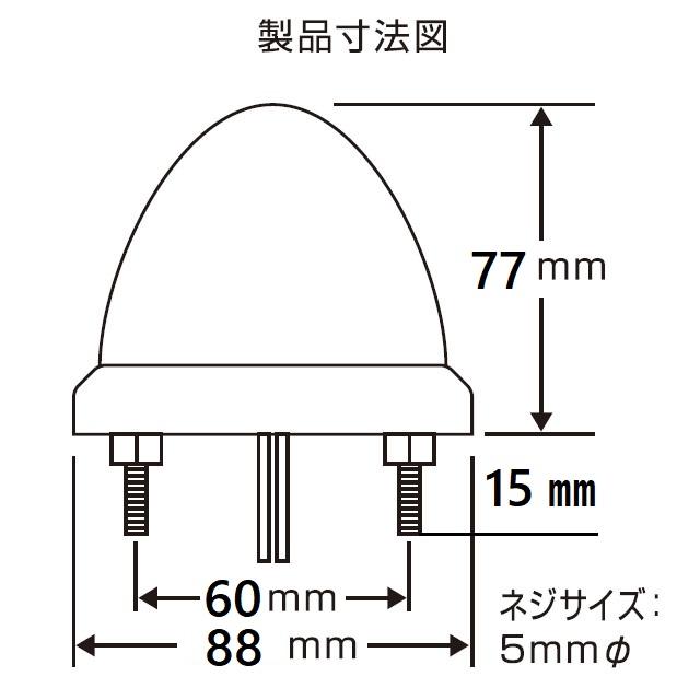 ジェットイノウエ ☆10個でお得☆イエローレンズ/イエロー JET LED