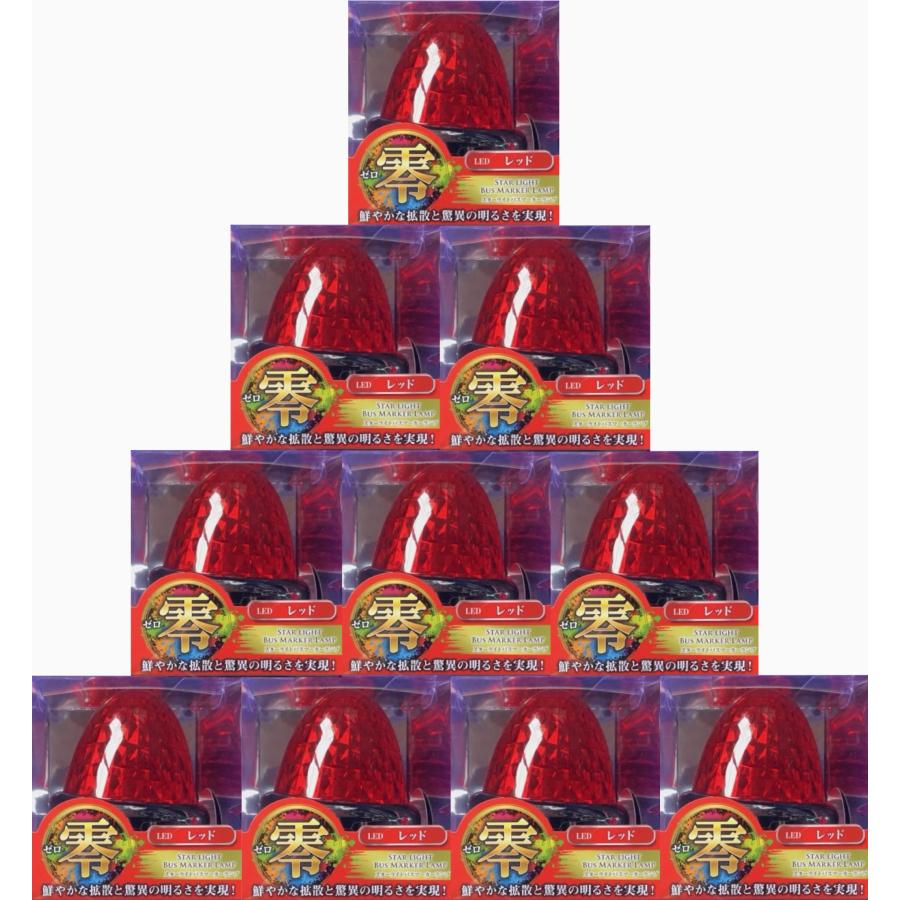 ジェットイノウエ ☆10個でお得☆レッドレンズ/レッド JET LED ジェットイノウエ ☆10個でお得☆レッドレンズ/レッド JET LED