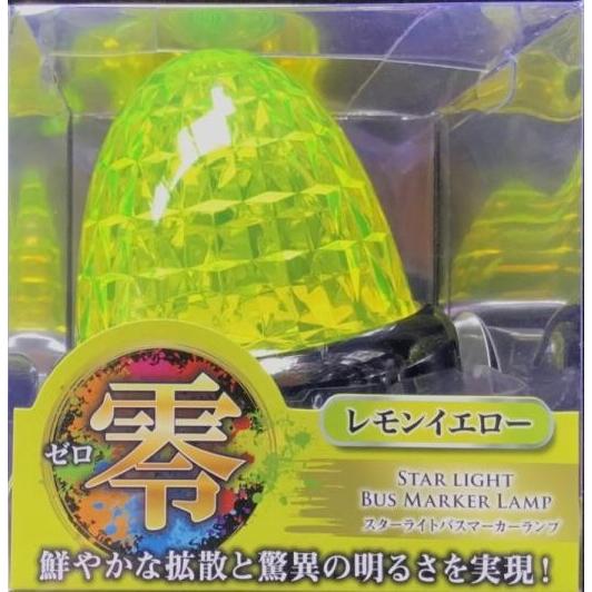 ジェットイノウエ ☆レモンイエローレンズ/ホワイト JET LED ジェットイノウエ ☆レモンイエローレンズ/ホワイト JET LED