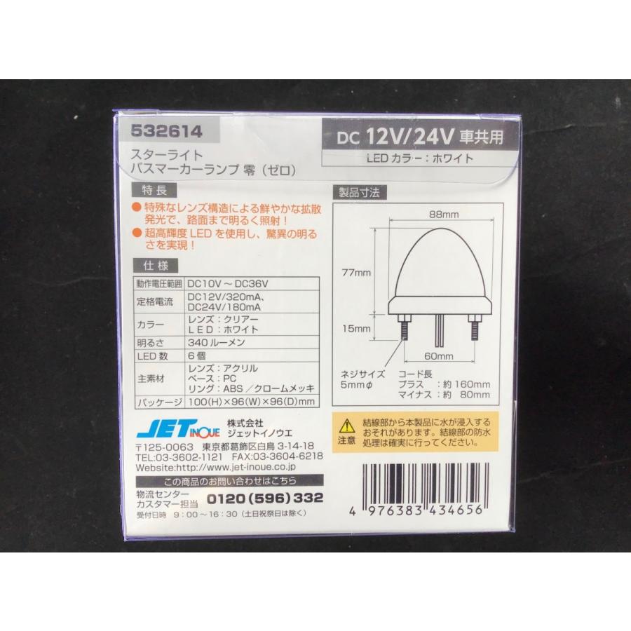 CLEAR STORM WHITE/NAVY 15P 新品未使用 クリアストーム ホワイト-ネイビー STORM / Clear Storm White