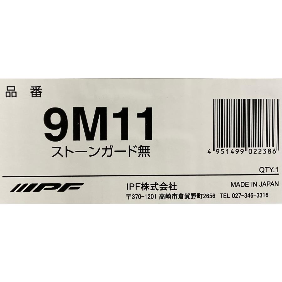 IPF 200φ イエローレンズ メッキ フォグランプ 2個組 24v/70w IPF 200φ イエローレンズ メッキ フォグランプ 2個組 24v/70w