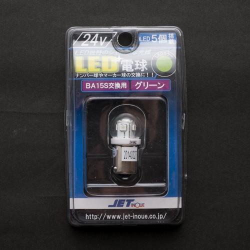 DC24V専用 LED5電球型バルブ  JET  グリーン 528703｜guranpuri-kyoto｜03
