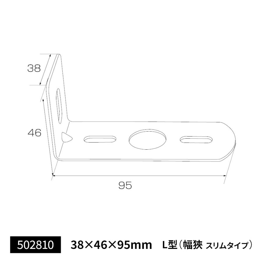 ステンレス マーカー取付ステー　L型　幅狭スリム　ピッタリ　502810 トラック用品｜guranpuri-kyoto｜02