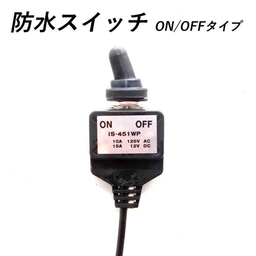 防水スイッチ IS-451WP＜ON-OFFタイプ＞ : グランプリ京都 ヤフー店