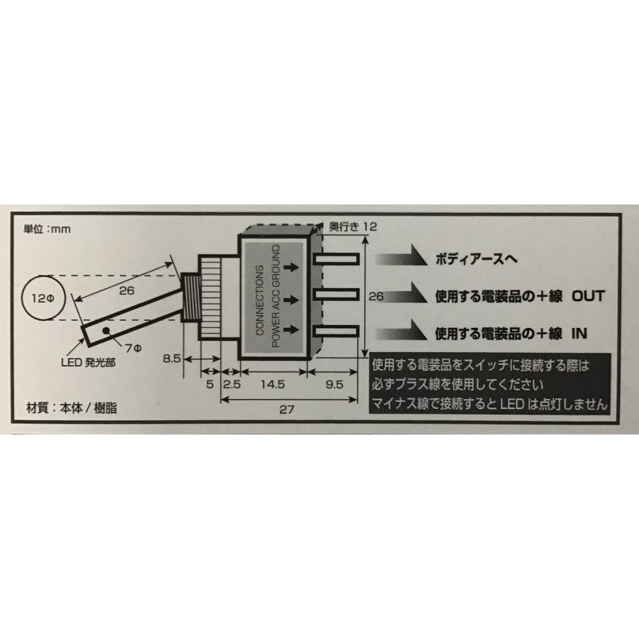 24ｖ　赤 トグルスイッチ＜ON-OFFタイプ＞ＬＥＤパイロットランプ付　591218｜guranpuri-kyoto｜03