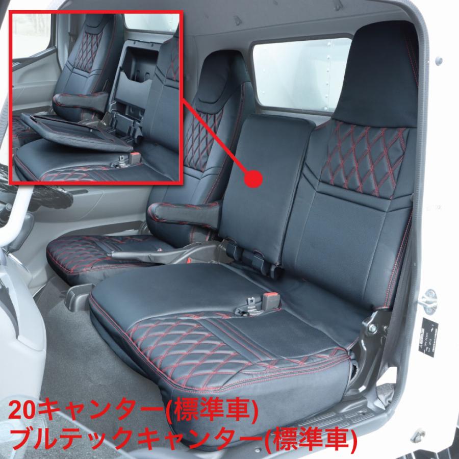 20キャンター/ブルーテックキャンター 標準車用 シートカバー COMBI 赤 