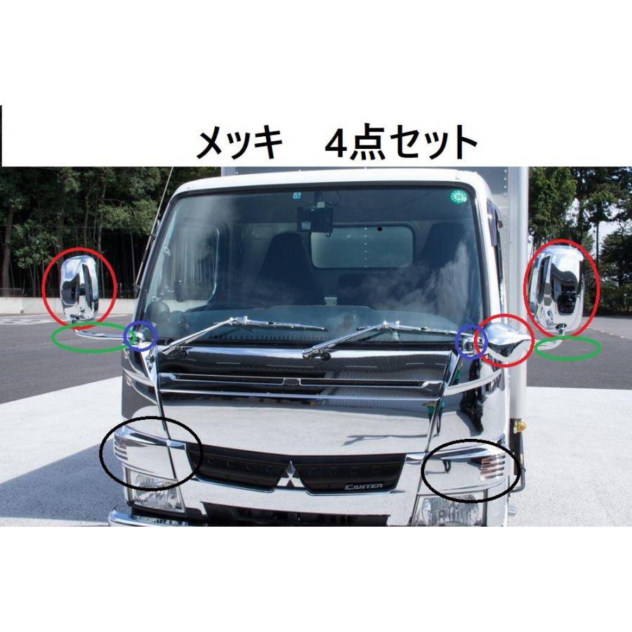 キャンター　ミラーステー ジェットイノウエ 純正タイプメッキミラーステー R/Lセット (ふそう
