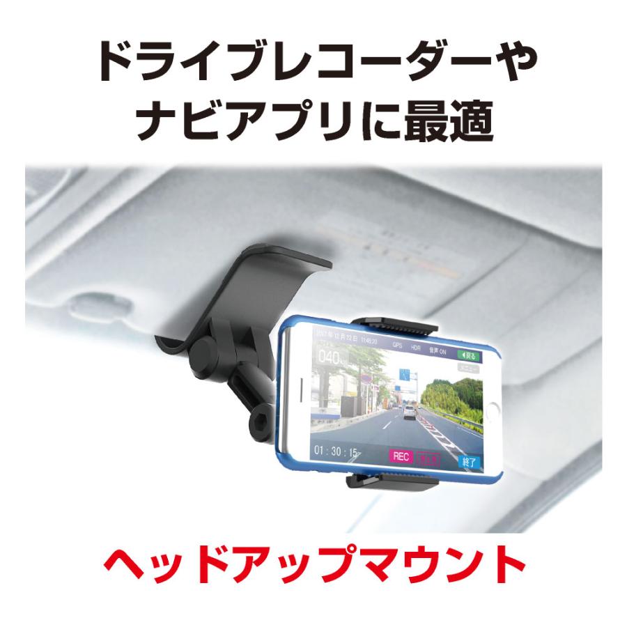 バイザースマホホルダー EC-198 サンバイザー取り付け 車内用品