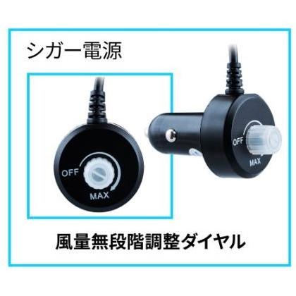 ジェットイノウエ ○9インチ 扇風機 24V 12V シガー電源 クリップ式