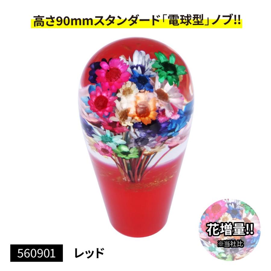 シフトノブ 一輪の花 造花 水中花 シフトノブ クリスタル フラワー 当時物 トラック 野郎 旧車 軽