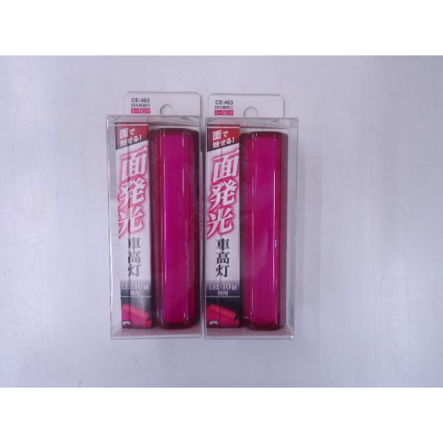 2個組 CE-463 LED 閃光車高灯 ローズピンク 12v/24v共用 面発光