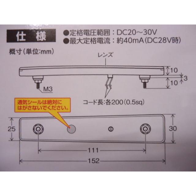 CE-438 クリア/レッド クオン ＬＥＤステップライト 流星レフステップランプ2 ヤック｜guranpurikyoto｜05