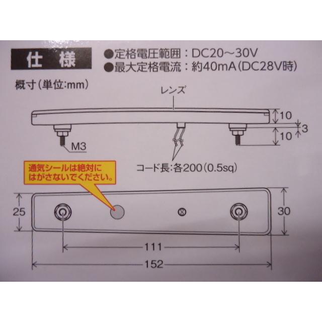 槌屋ヤック CE-437 ベストワンファイター LEDステップライト