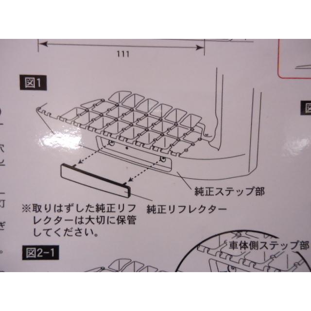 槌屋ヤック CE-437 ベストワンファイター LEDステップライト