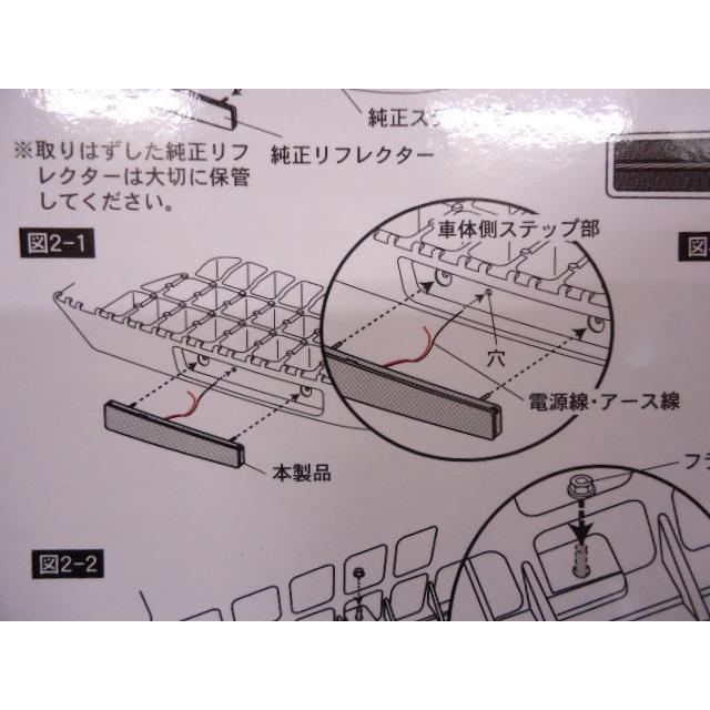 槌屋ヤック CE-437 ベストワンファイター LEDステップライト