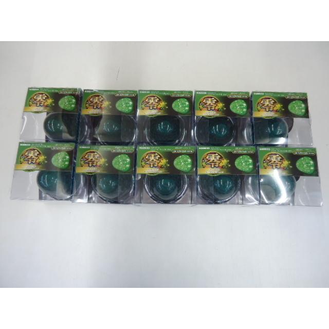 10個組特別価格 LEDマーカー グリーン/グリーン 12v 24v スター