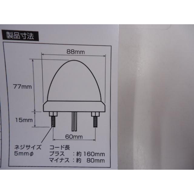 ジェットイノウエ 10個組特別価格 LEDマーカー クリア/ホワイト 12v