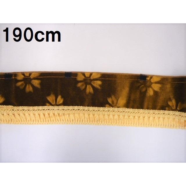 コスモス ゴールド カーテン トラック用 コスモス 三点式センターカーテン | 【公式