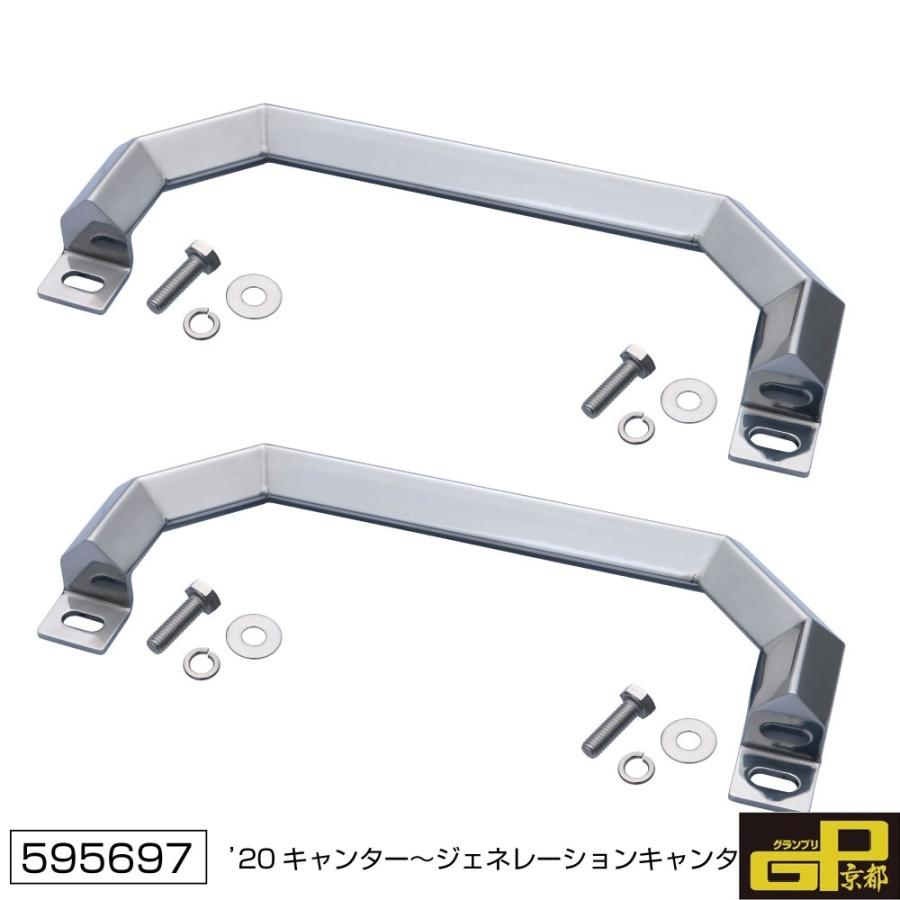 20 ブルーテック ジェネレーション キャンター メッキ アシスト 