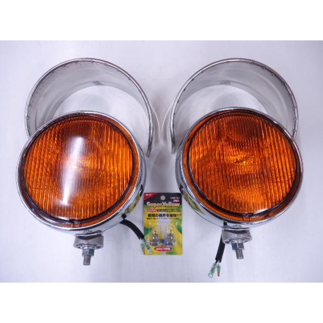 IPF 200φ フォグイエロー メッキ フォグランプ 9M11 メッキバイザー