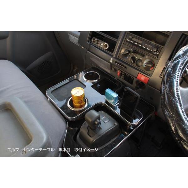 エアループデュトロ 標準/ワイド車専用 センターテーブル 黒木目柄 JET 