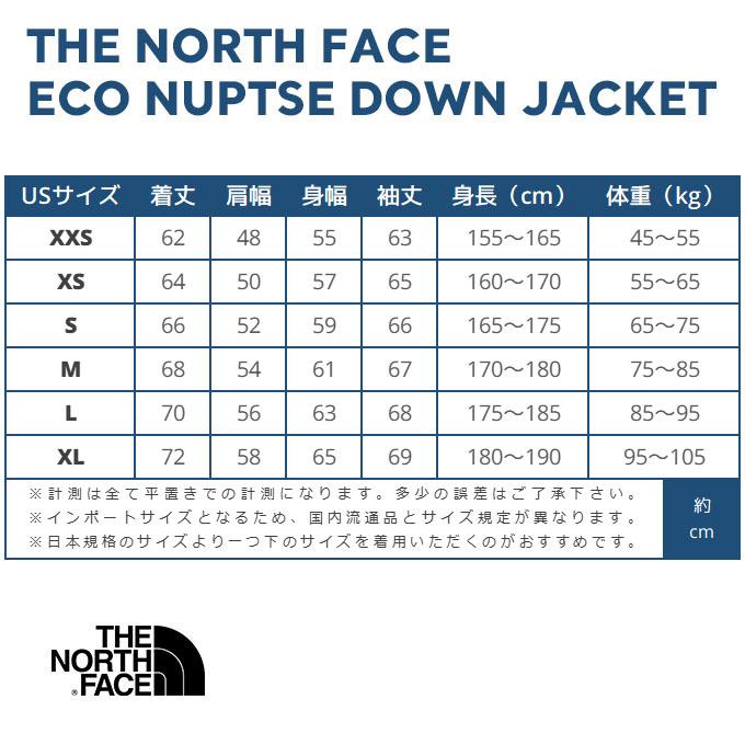 海外限定カラー】ノースフェイス ダウンジャケット THE NORTH FACE Eco