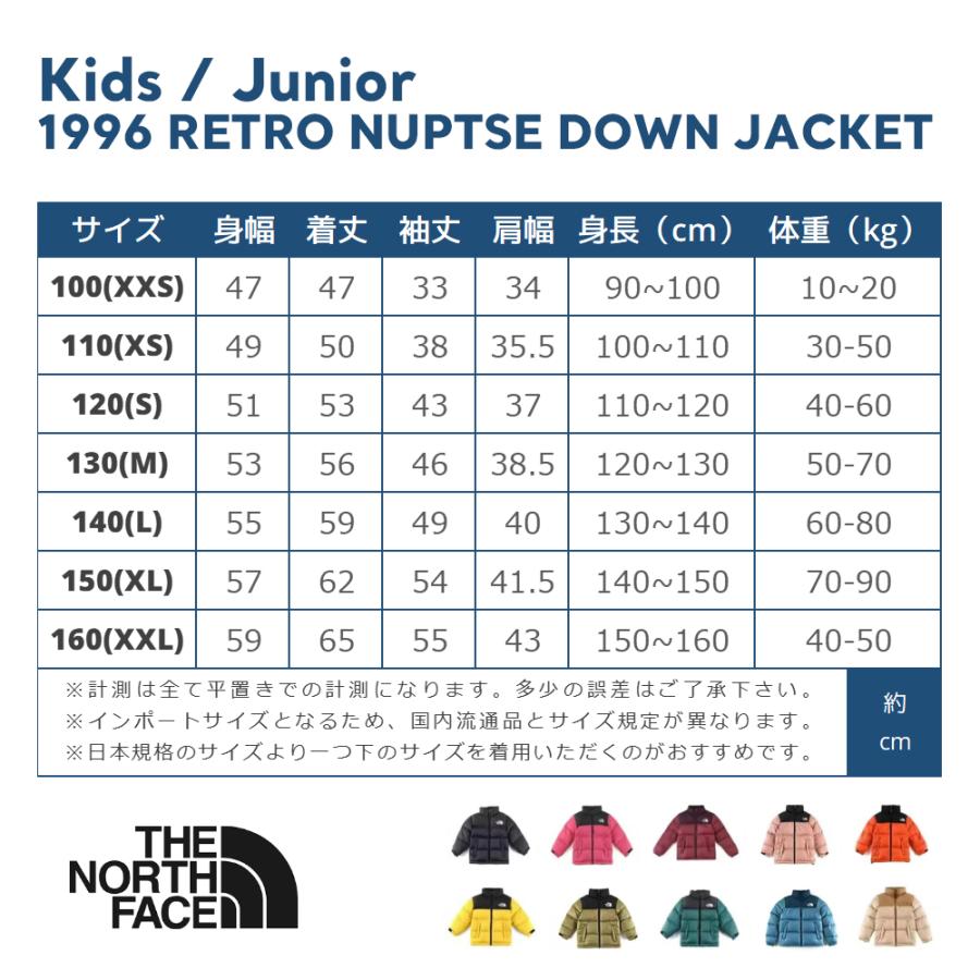 THE NORTH FACE 130サイズまとめ売り