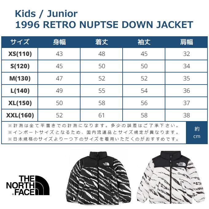 7歳〜ジュニア服】ザ ノースフェイス ダウンジャケット THE NORTH FACE 
