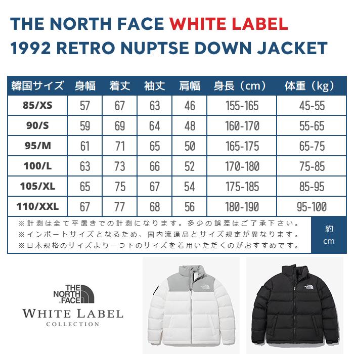 【韓国限定モデル】ノースフェイス ダウン メンズ レディース THE NORTH FACE 1992 RETRO NUPTSE JACKET ヌプシジャケット ユニセックス 刺繍 ワッペン NORTH メンズ レディース THE FACE RETRO NUPTSE 刺繍